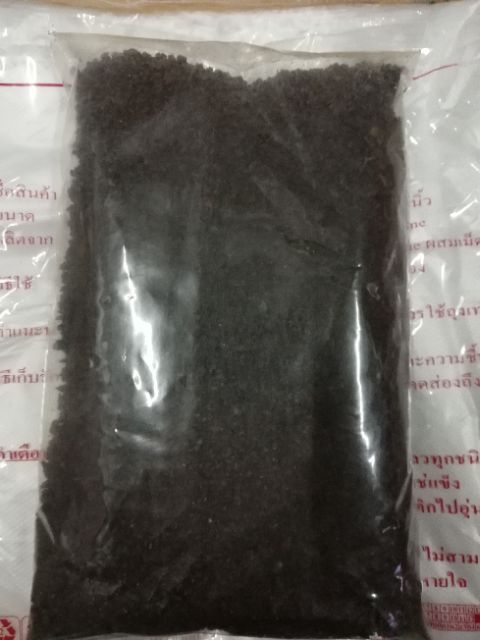 กาแฟโบราณ 3