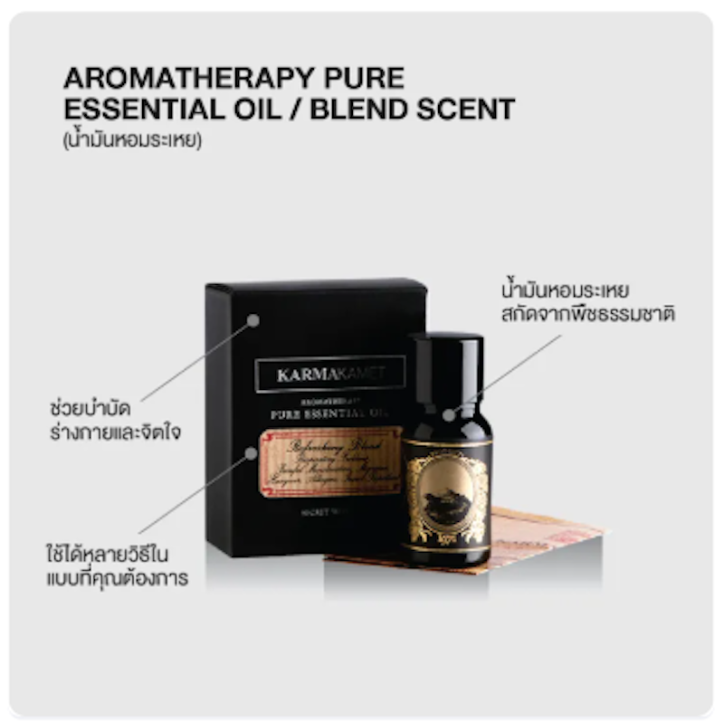 น้ำมันหอมระเหย Aromatherapy Pure Essential Oil 2