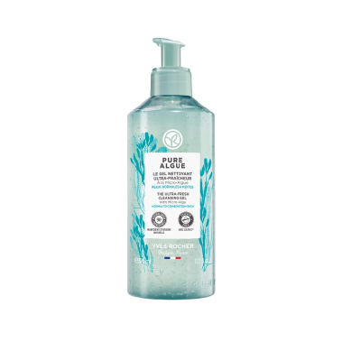 10 อันดับ Yves Rocher อะไรดี ปี 2026 รวมสกินแคร์ แชมพูตัวดัง 2