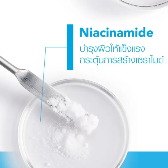 Hydrabio H2O 3