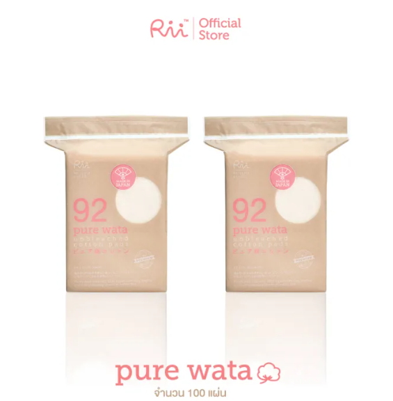 Pure Wata Unbleached Cotton Pads 2