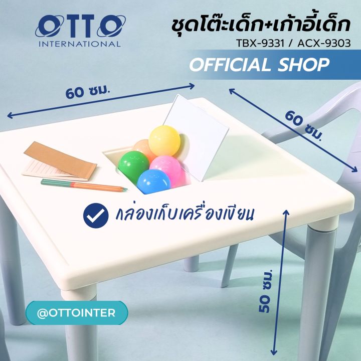 โต๊ะเขียนหนังสือเด็ก 2