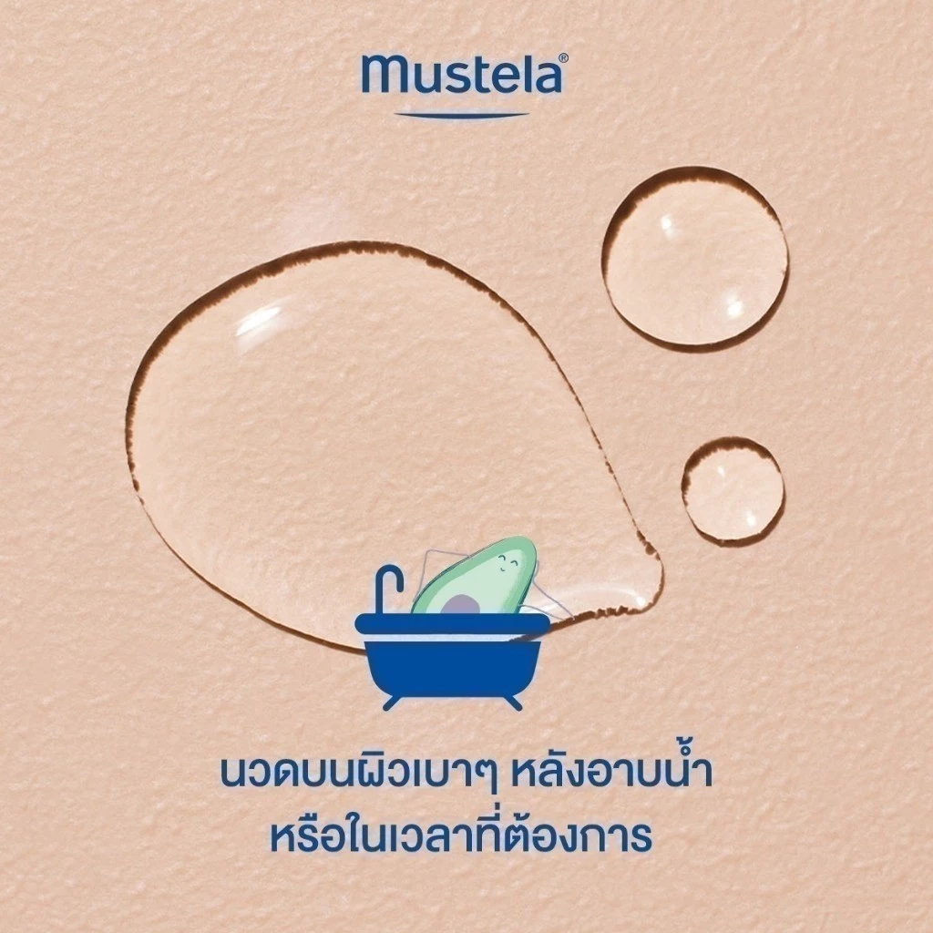 Baby Massage Oil 5