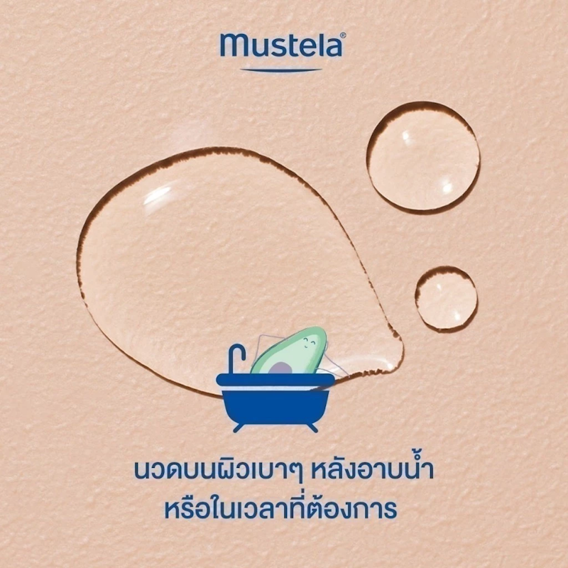 Baby Massage Oil 5