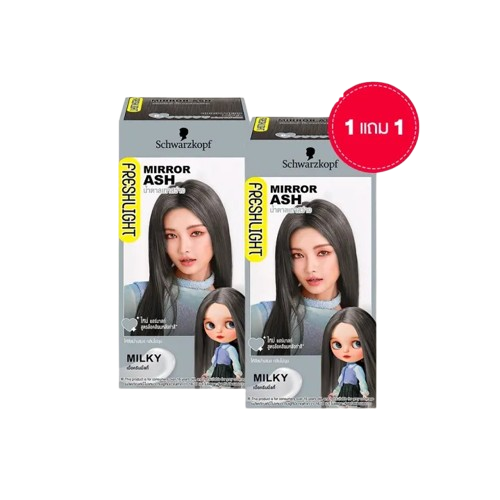 Freshlight Milky Color Mirror Ash 3