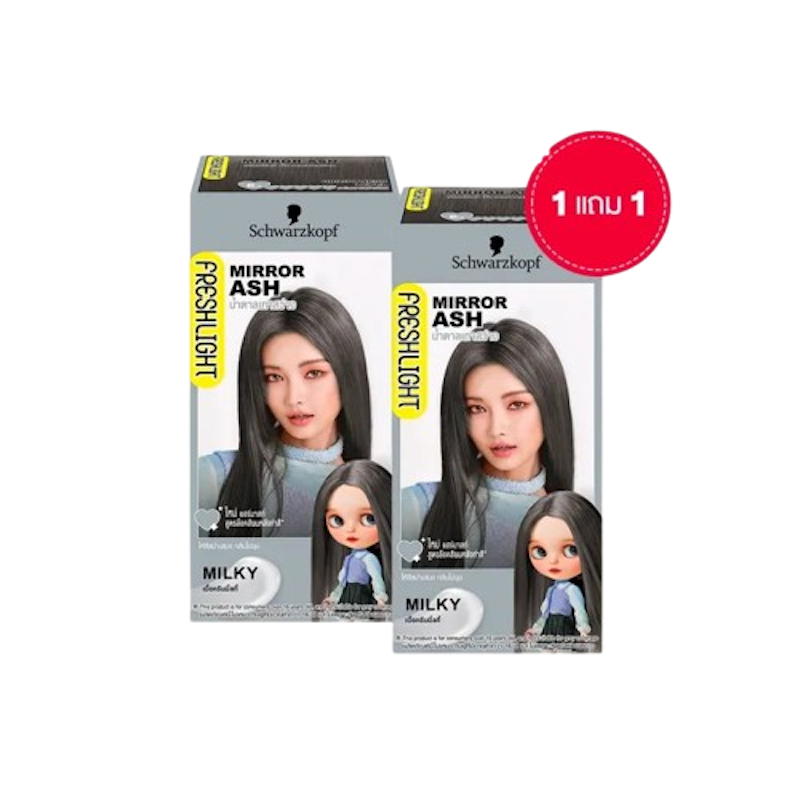 Freshlight Milky Color Mirror Ash 3
