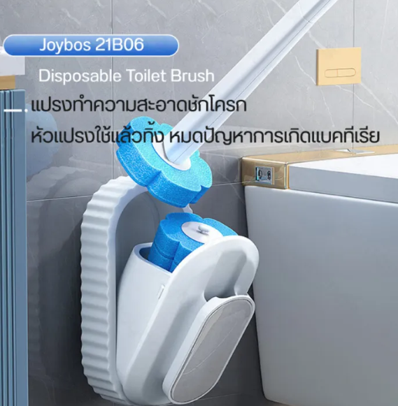 แปรงขัดห้องน้ำ  2