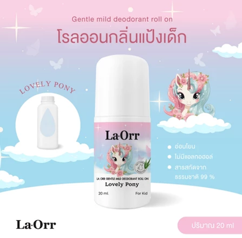 โรลออนกลิ่นแป้งเด็ก สำหรับเด็ก 4