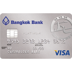 บัตรเครดิต Visa Platinum Credit Card