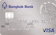 Bangkok Bank บัตรเครดิต Visa Platinum Credit Card 1