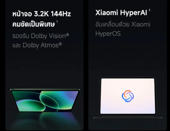 Redmi Pad 8 Pro แท็บเล็ต 3