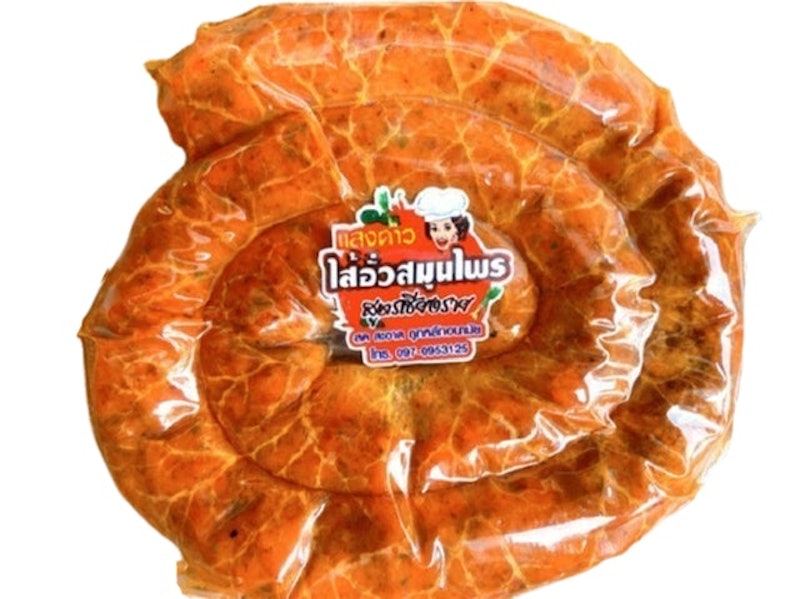 ไส้อั่ว สูตรคีโต 1