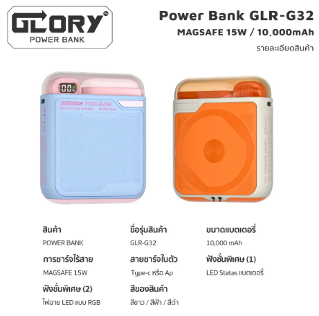 Magnetic Powerbank  3