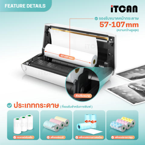 เครื่องปริ้นพกพา รุ่น A9s Max 2