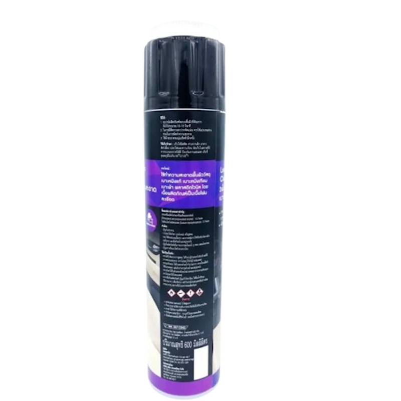 Leather And Fabric Cleaner 2