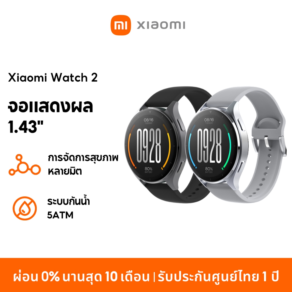 Watch 2 Wear OS By Google  2
