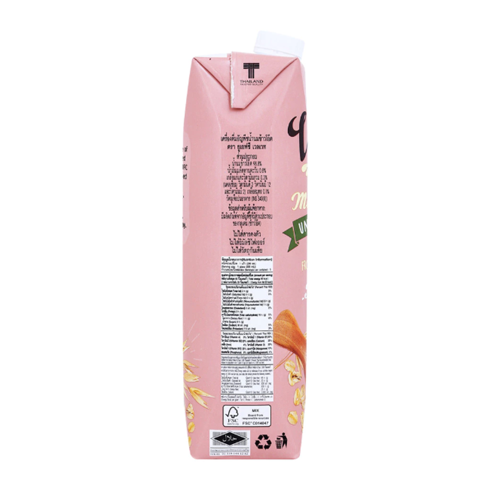 น้ำนมข้าวโอ๊ต Velvet Oat Milk Unsweetened สูตรไม่หวาน 2
