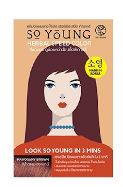 สีผมมะฮอกกานี Mahogany Brown 1