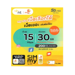 ซิมเน็ต My By NT