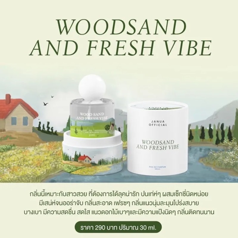 Wood Sand and Fresh 2