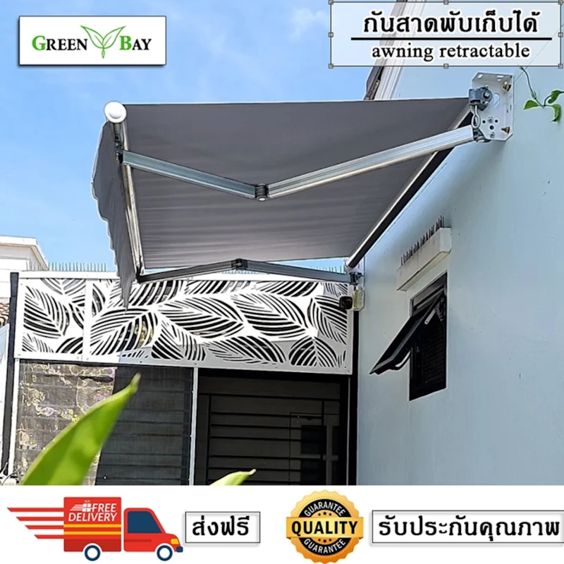 กันสาดพับเก็บได้ 3