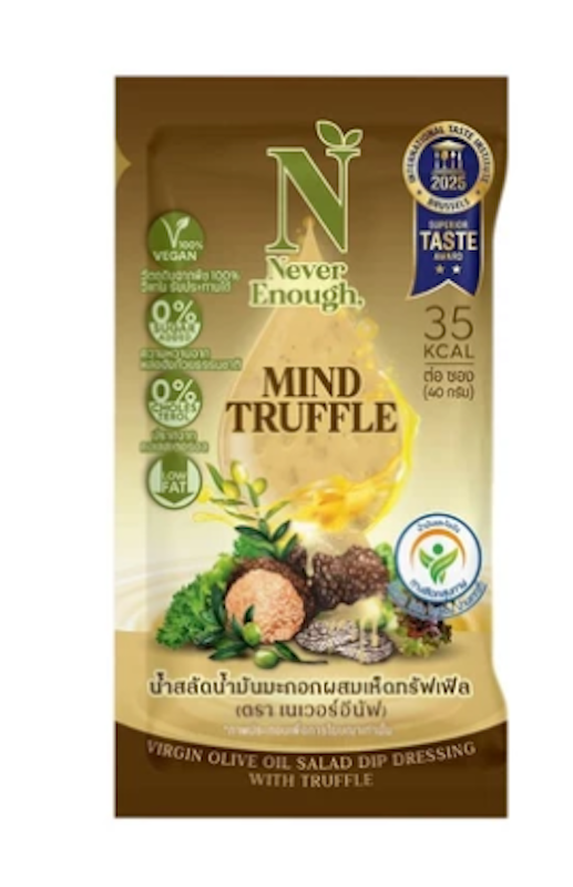 น้ำสลัดน้ำมันมะกอกเห็ดทรัฟเฟิล 1