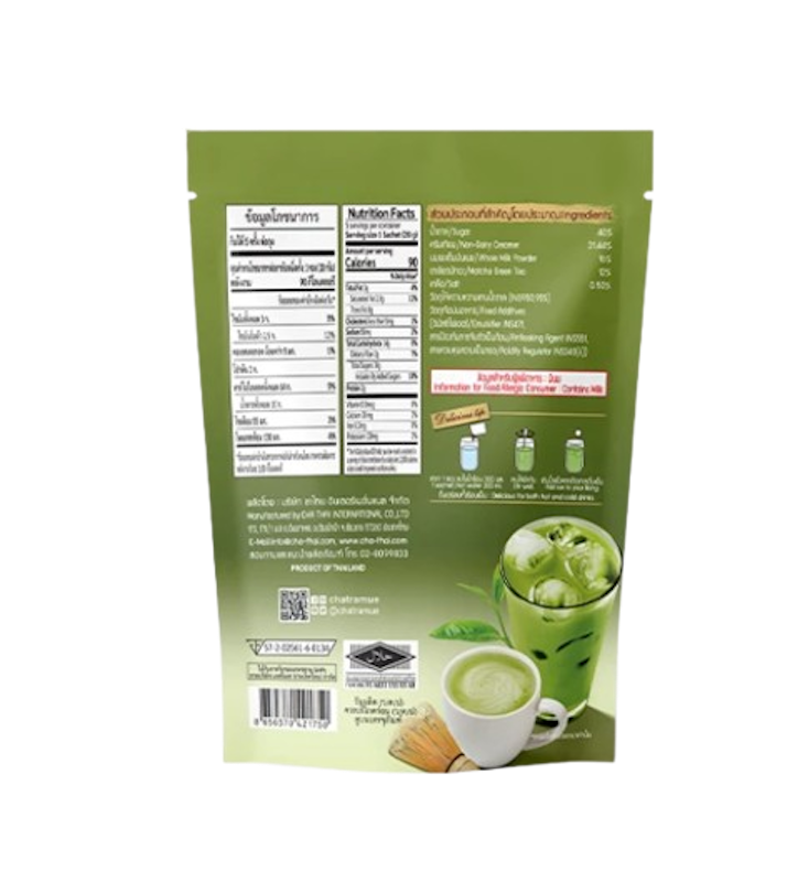 ชาเขียวมัทฉะลาเต้ปรุงสำเร็จชนิดผง Matcha Latte 3-in-1 2