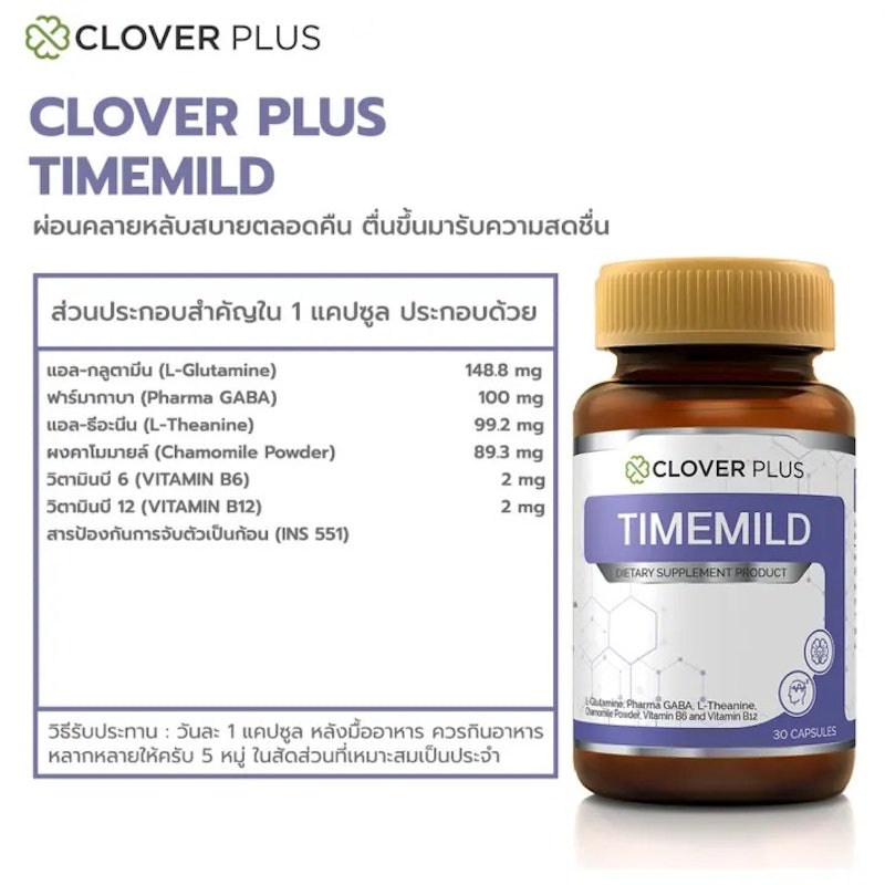 Timemild 3