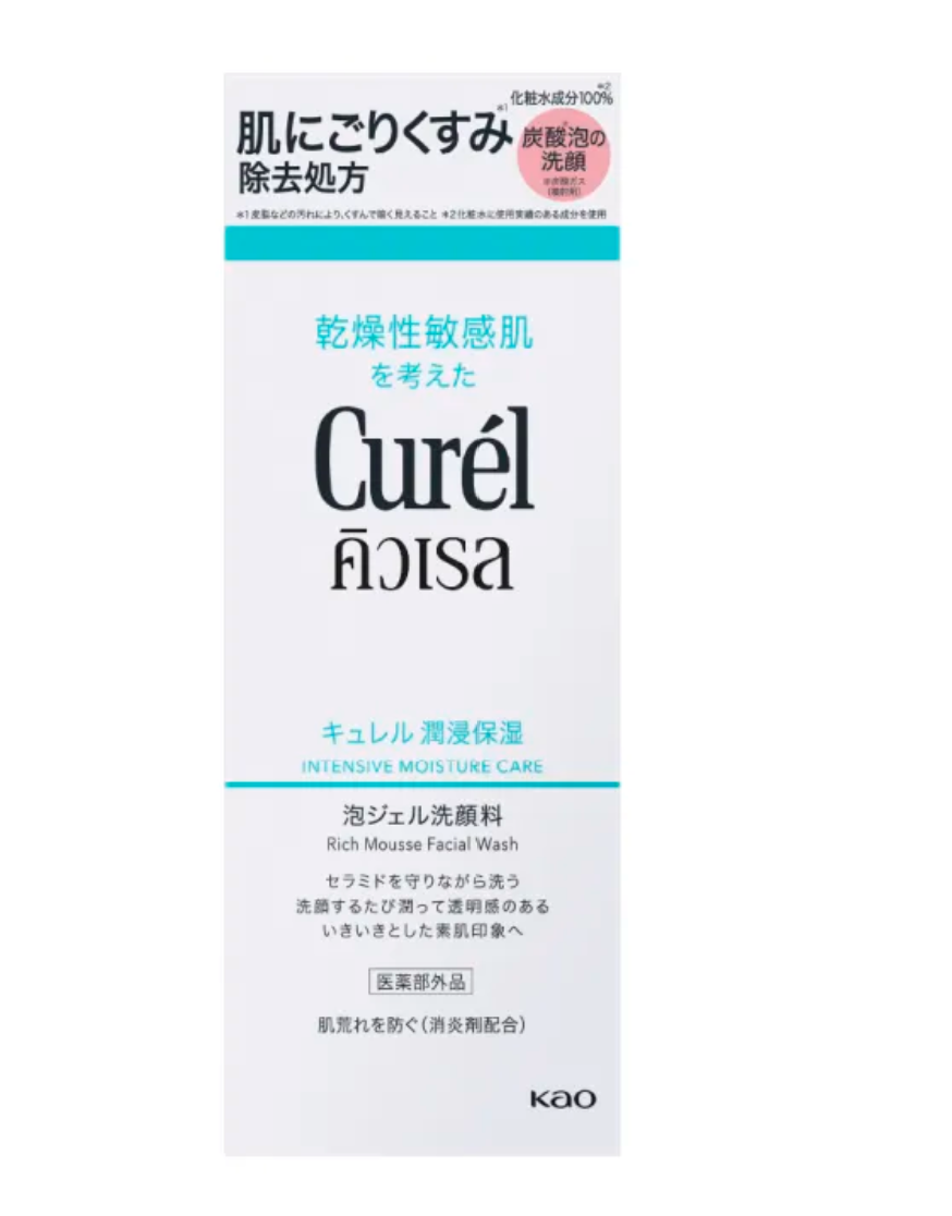 Intensive Moisture Care Rich Mousse Facial Wash  2