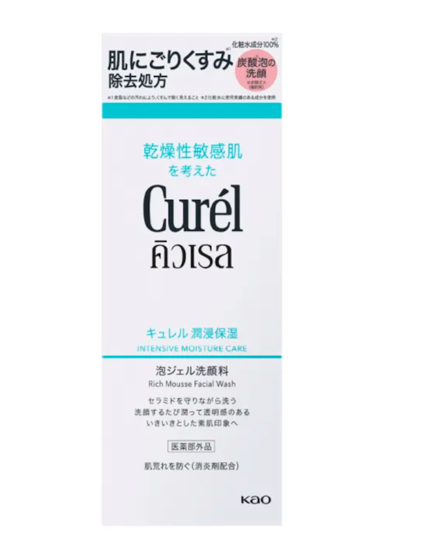 Intensive Moisture Care Rich Mousse Facial Wash 2