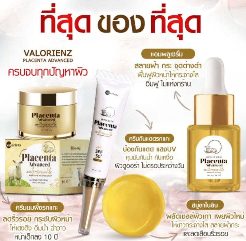 Placenta Advanced Ampoule Serum 3