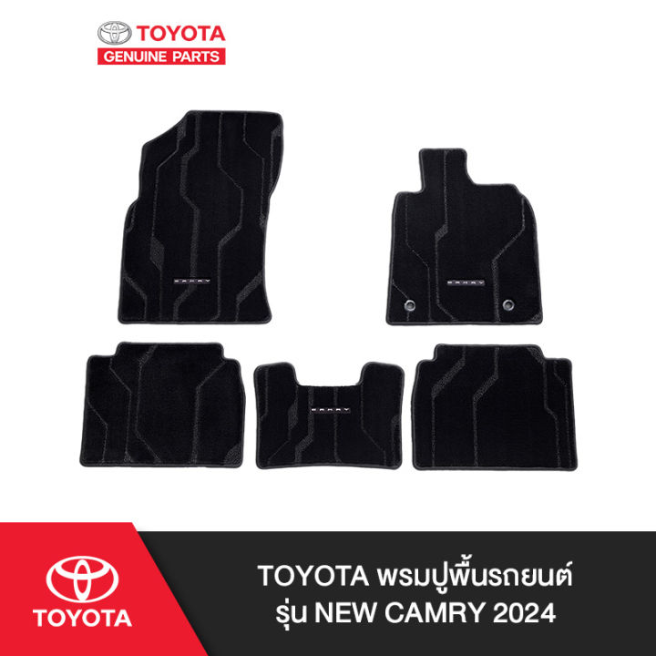 พรมปูพื้นรถยนต์ รุ่น New Camry 2024 2