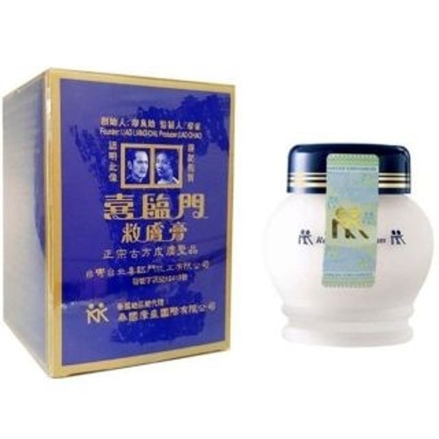 ครีมจิ้วฟู Kristine Ko-Kool Refreshing Cream 2