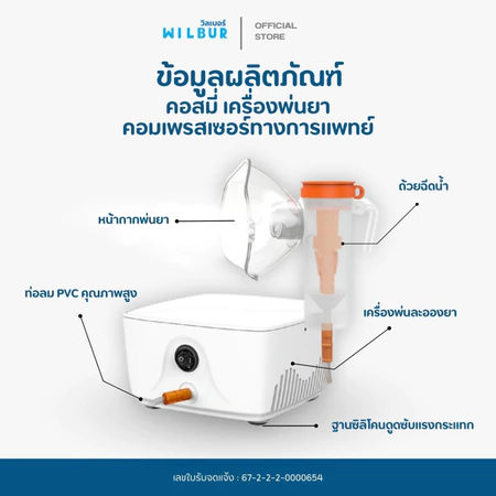 Medical Compressor Nebulizer 2