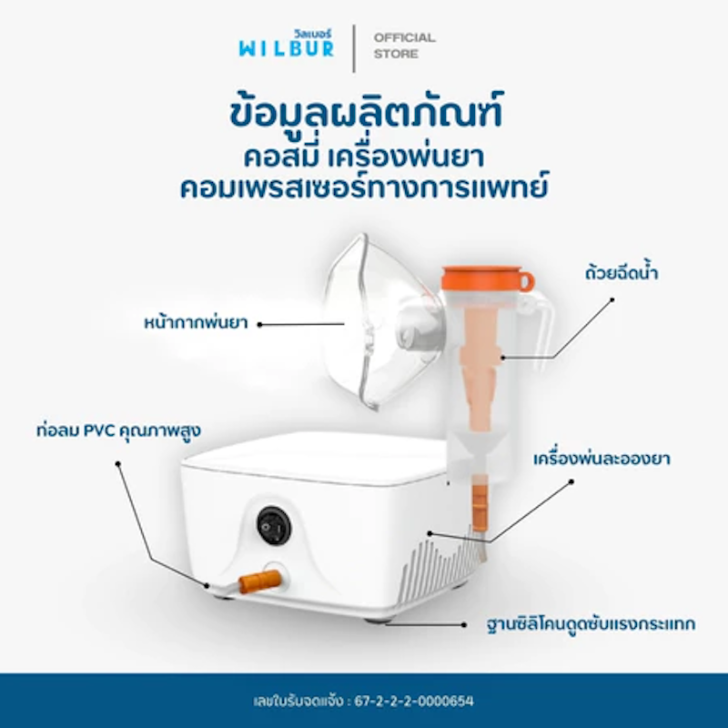 Medical Compressor Nebulizer 2
