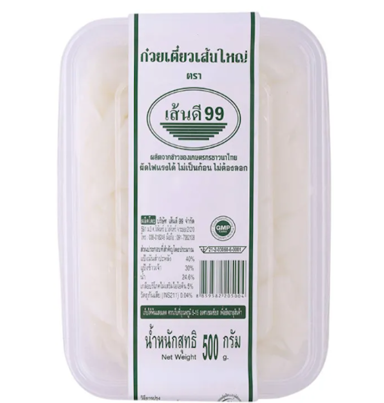 ก๋วยเตี๋ยวเส้นใหญ่ 1