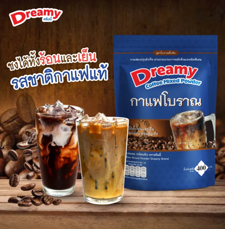 กาแฟโบราณ Coffee Mixed Powder 3