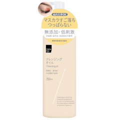 Cleansing Oil