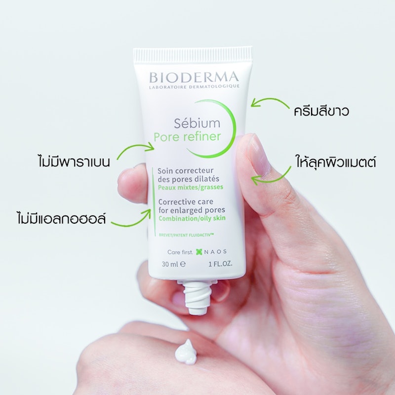 Sebium Pore Refiner 3