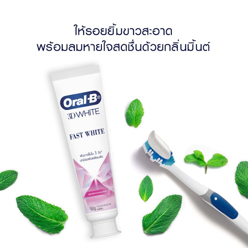 ยาสีฟัน 3D White Fast White Fortifying Mineral Toothpaste 2