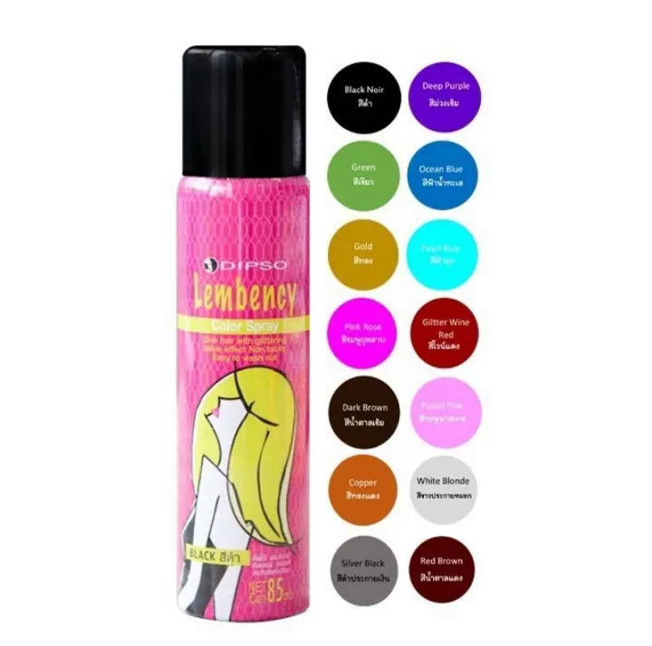 สเปรย์เปลี่ยนสีผม Lembency Color Spray Net 2