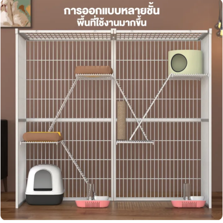 กรงแมว 4 ชั้น 3