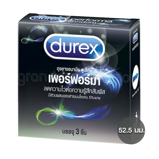 Performa Condom 2