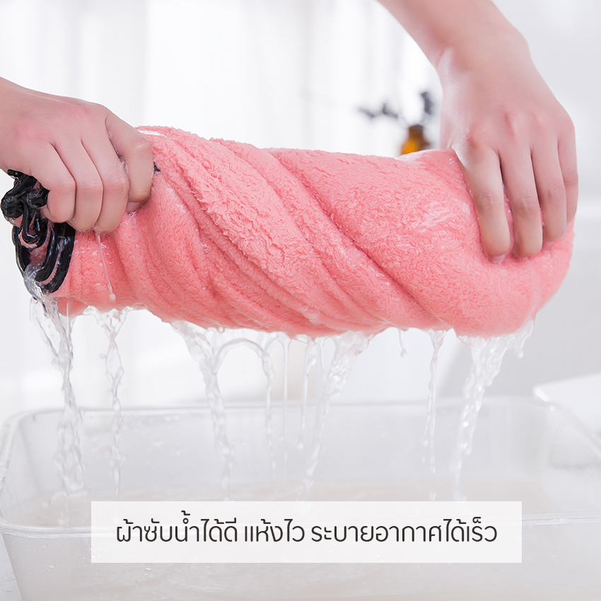 ผ้าขนหนูอาบน้ำ รุ่น WD-T180 3