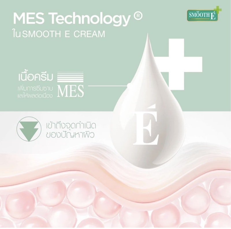 Cream Plus White 3