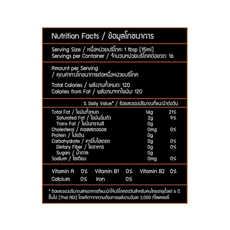 Organic Extra Virgin Olive Oil 2