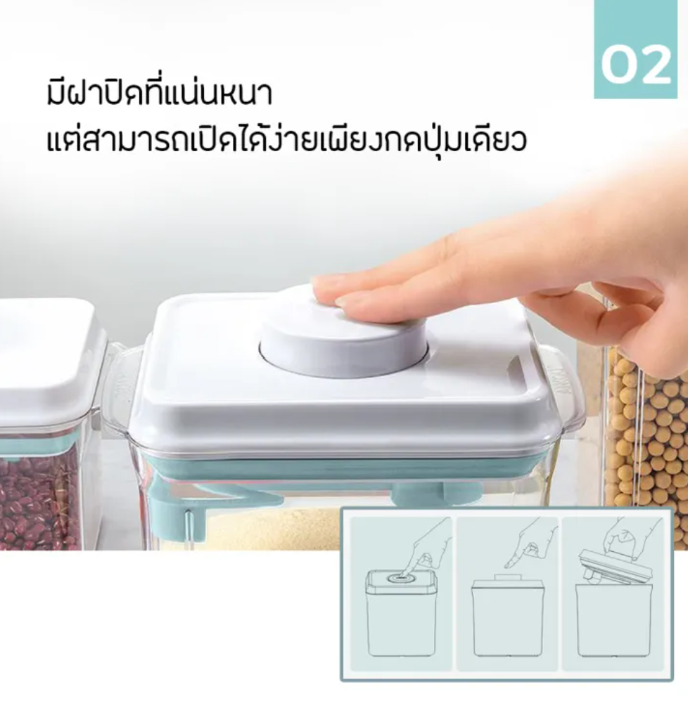 กล่องเก็บนมผงสุญญากาศ 2