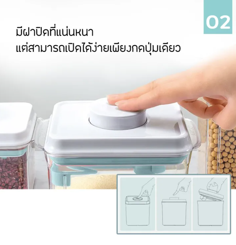 กล่องเก็บนมผงสุญญากาศ 2