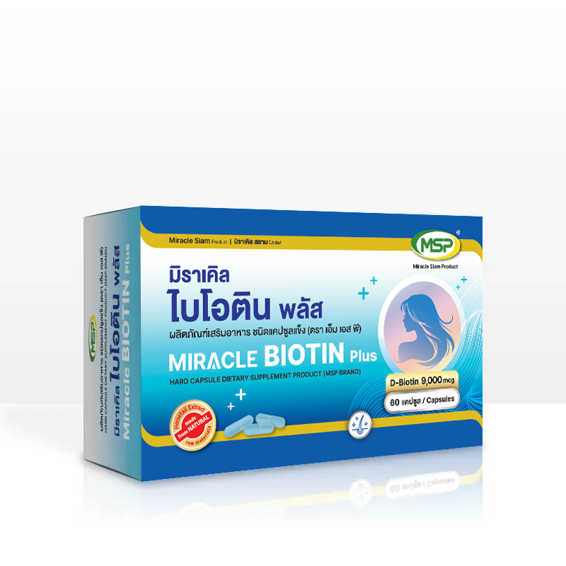 Biotin Plus ไบโอติน พลัส 3