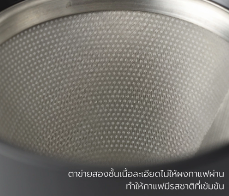 Personal Coffee Dripper 3